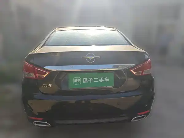 Haima Vanda Electric 2014