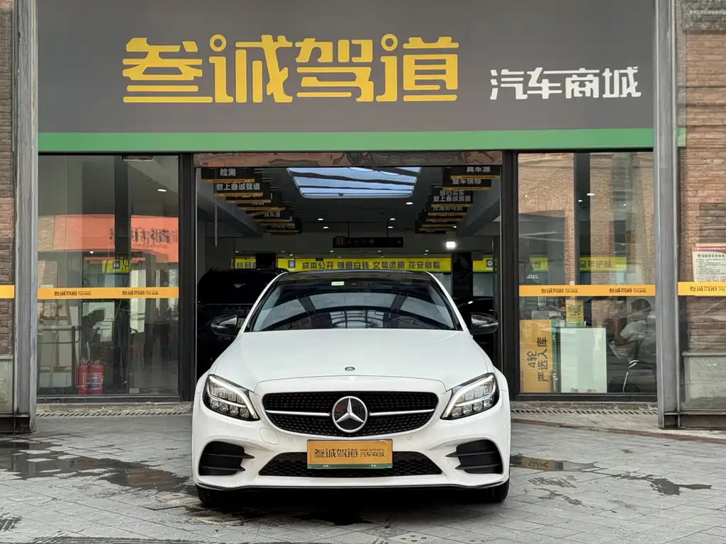 Mercedes-Benz C-Class 2021
