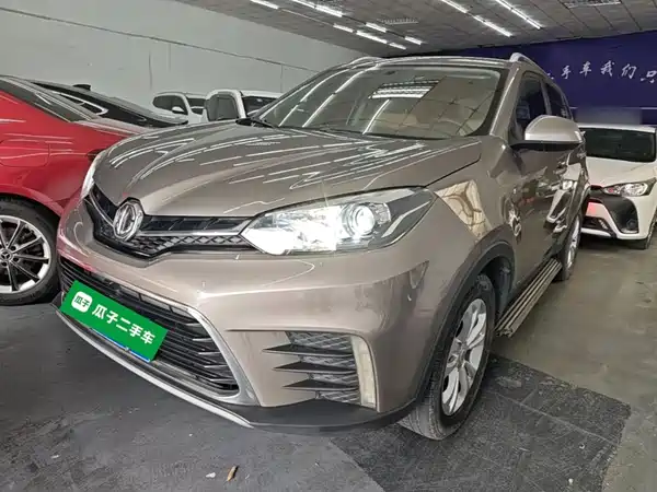 MG GS 2017
