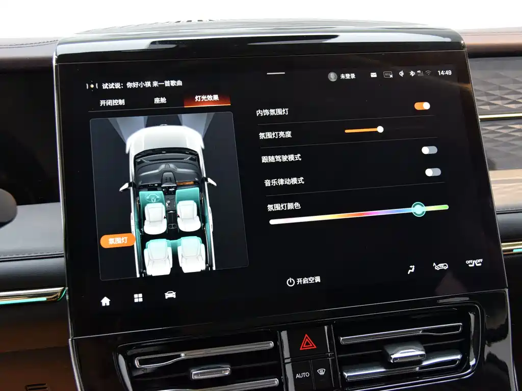 GAC Motor Trumpchi M8 2024 — фото 15