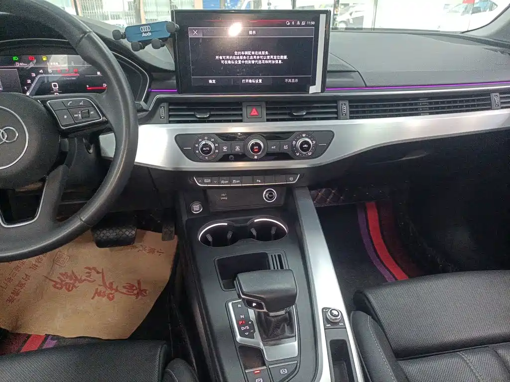 Audi A4L 2023