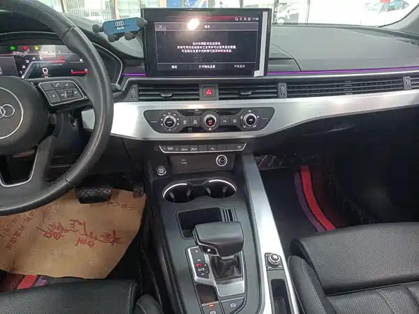 Audi A4L 2023