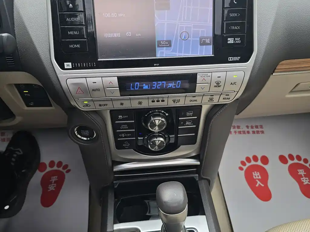 Toyota Prado 2019 — фото 18