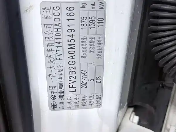 Audi Q2L 2023