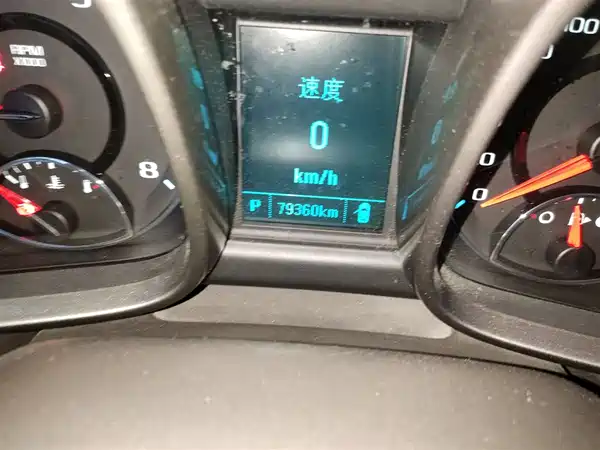 Chevrolet Malibu 2014