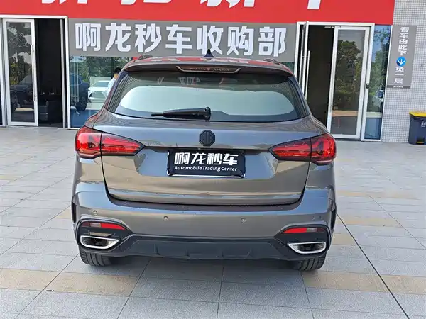 MG Pilot 2021