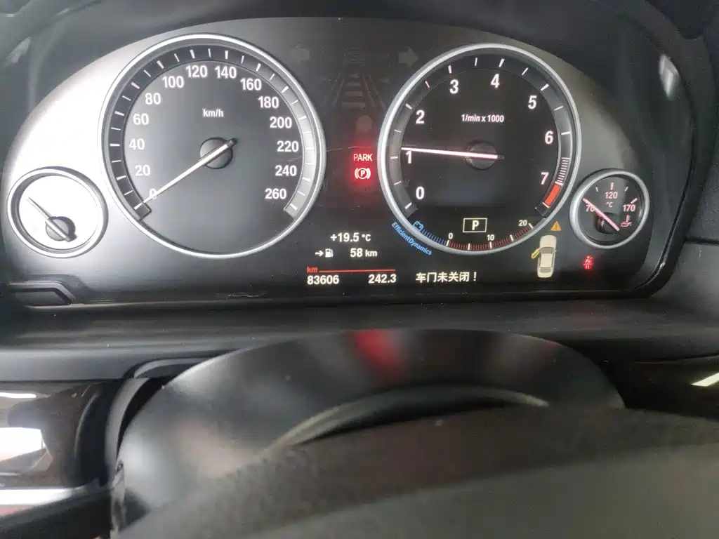 BMW 5 Series 2016