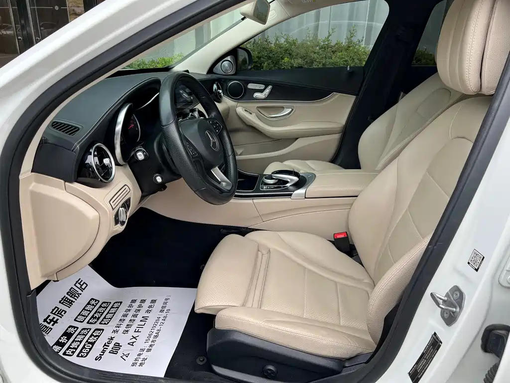 Mercedes-Benz C-Class 2018