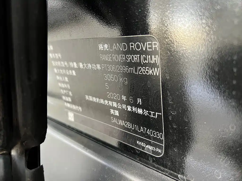 Land Rover Sport 2020 — фото 18