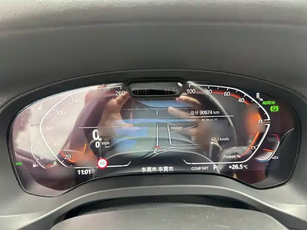 BMW X3 2023