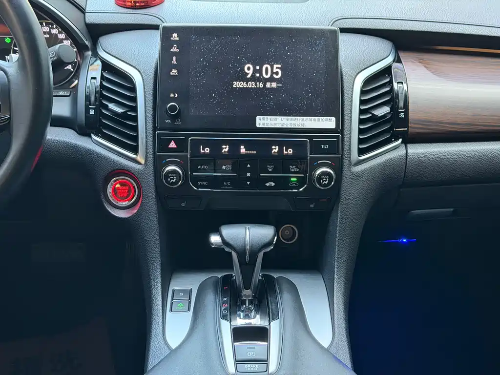 Honda Avancier 2019 — фото 8