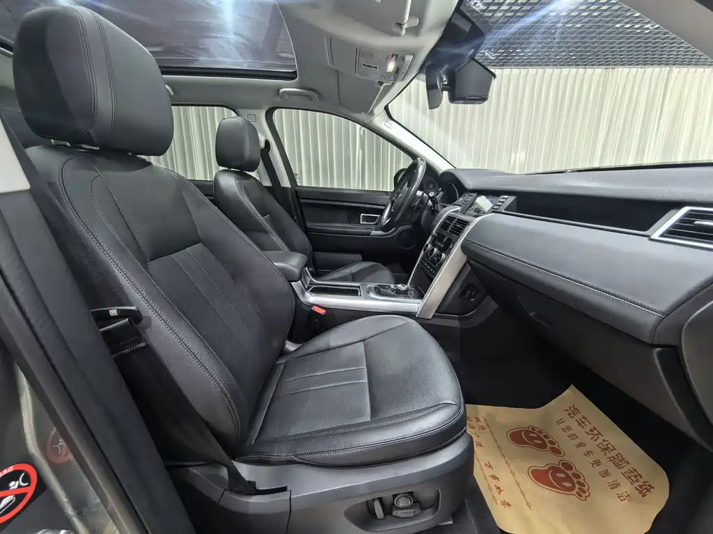 Land Rover Discovery Sport 2019 — фото 12