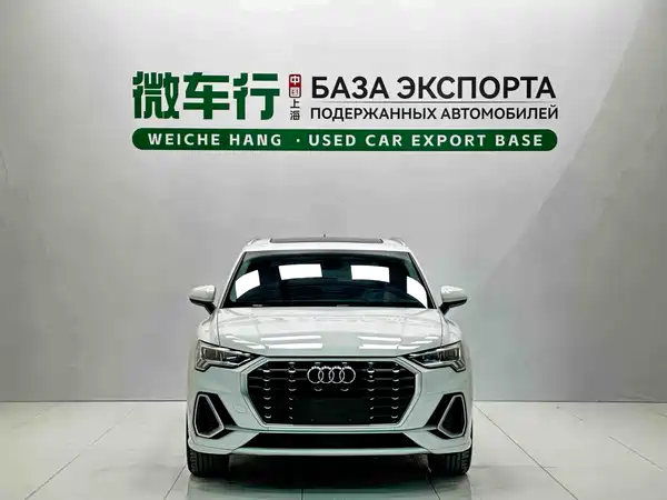 Audi Q3 2022