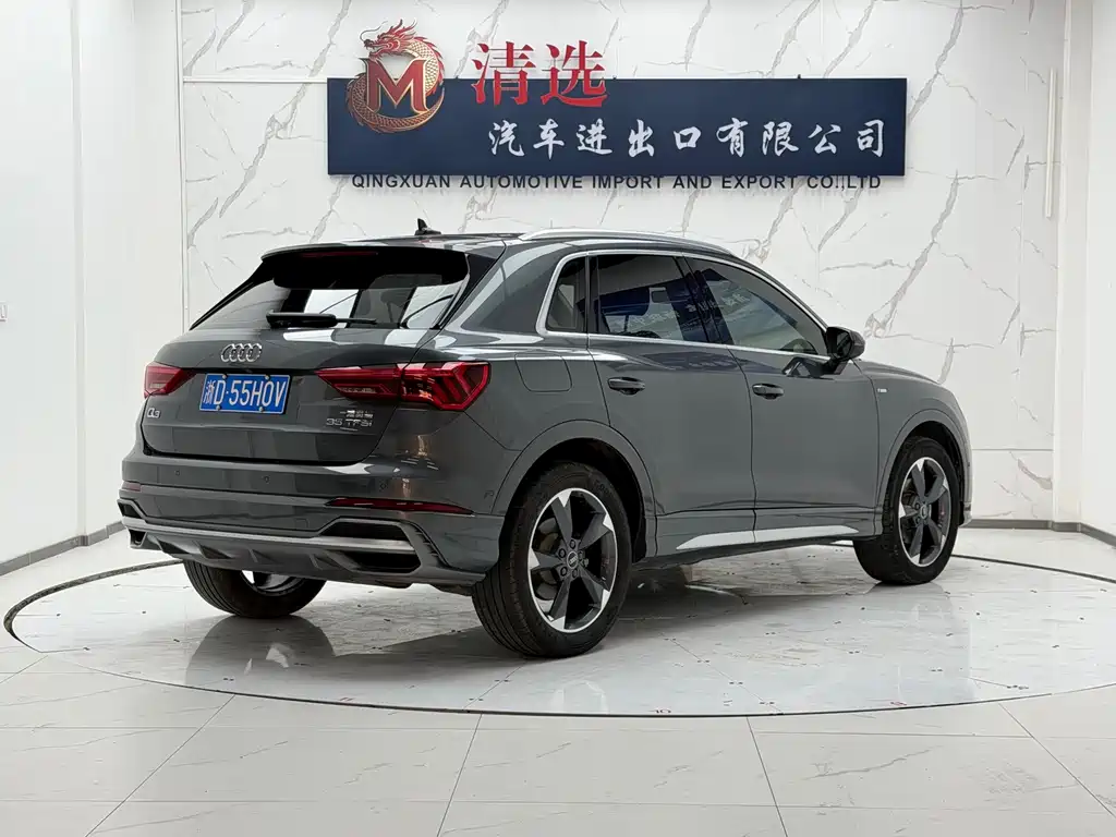 Audi Q3 2022