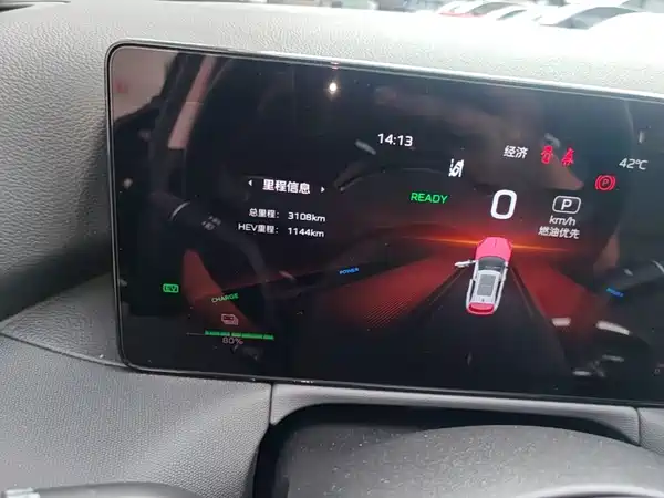 Hongqi HS3 PHEV 2026