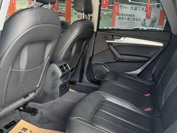 Audi Q5L 2020