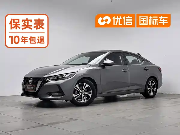Nissan Sylphy 2020