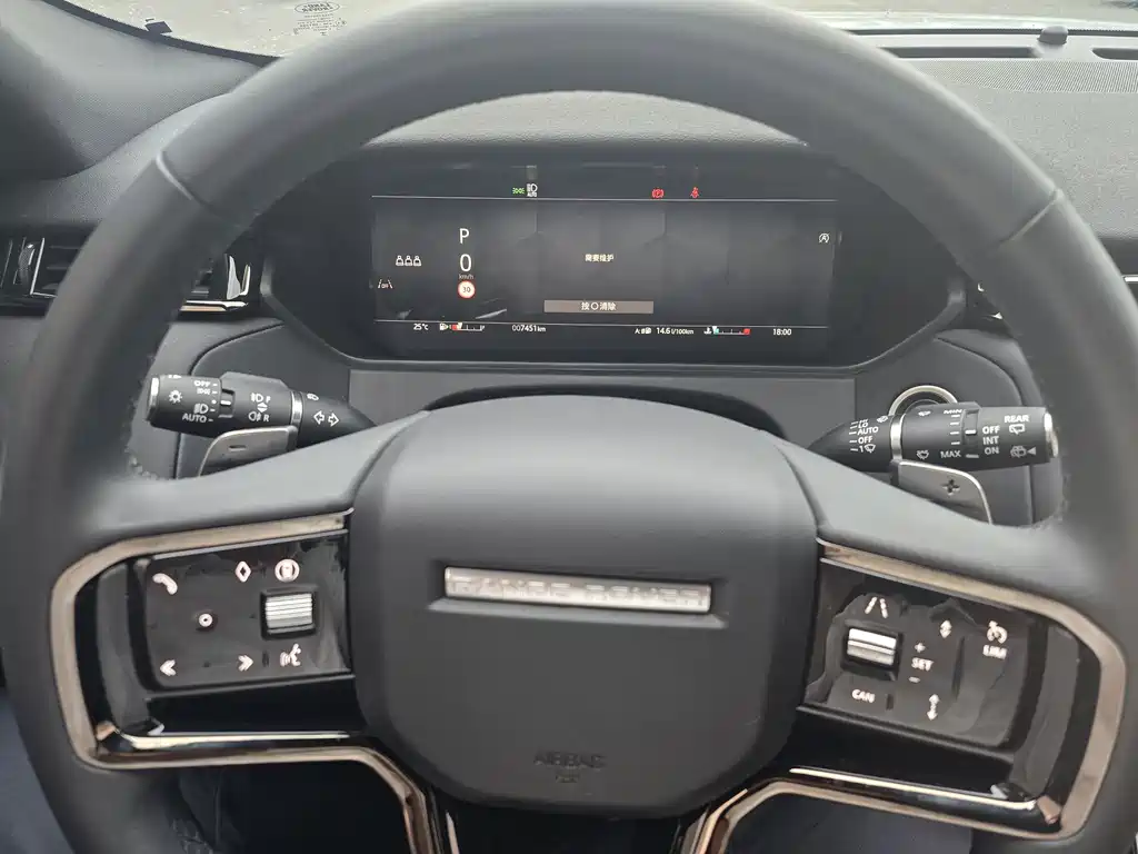 Land Rover Velar 2025 — фото 16