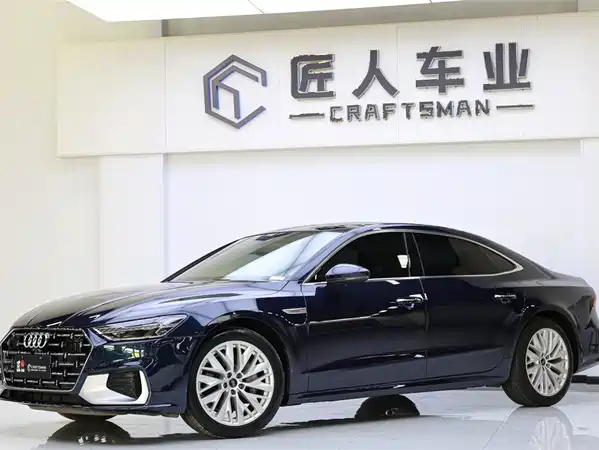 Audi A7L 2023