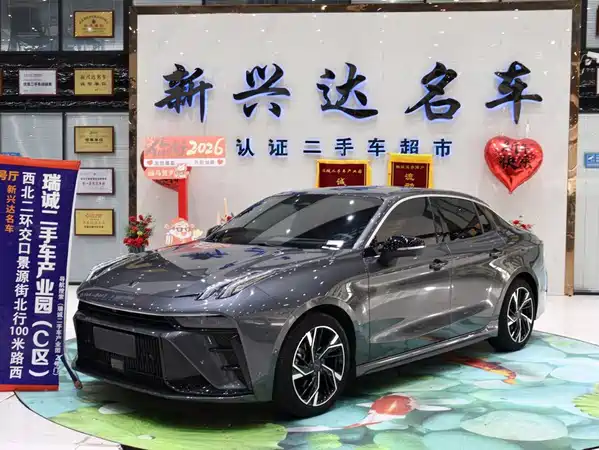 Lynk & Co 03 2023