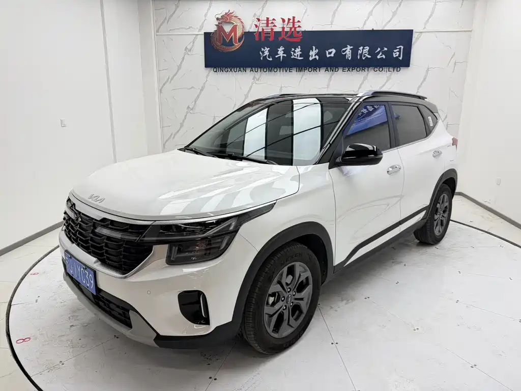 Kia Seltos 2023