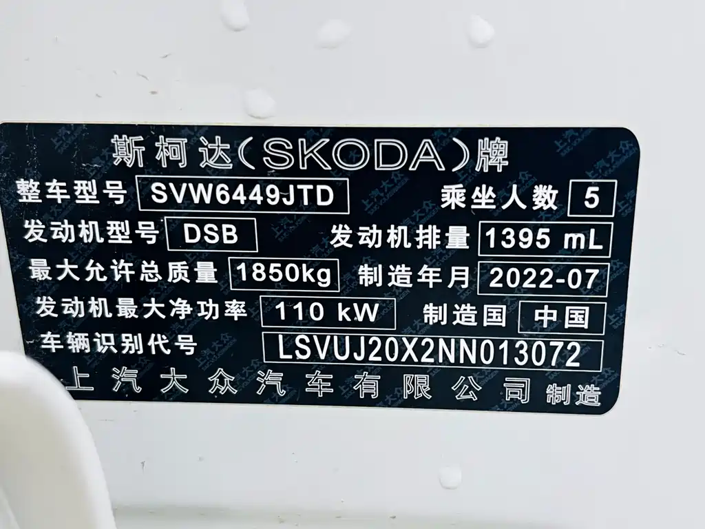 Skoda Karoq 2023 — фото 15