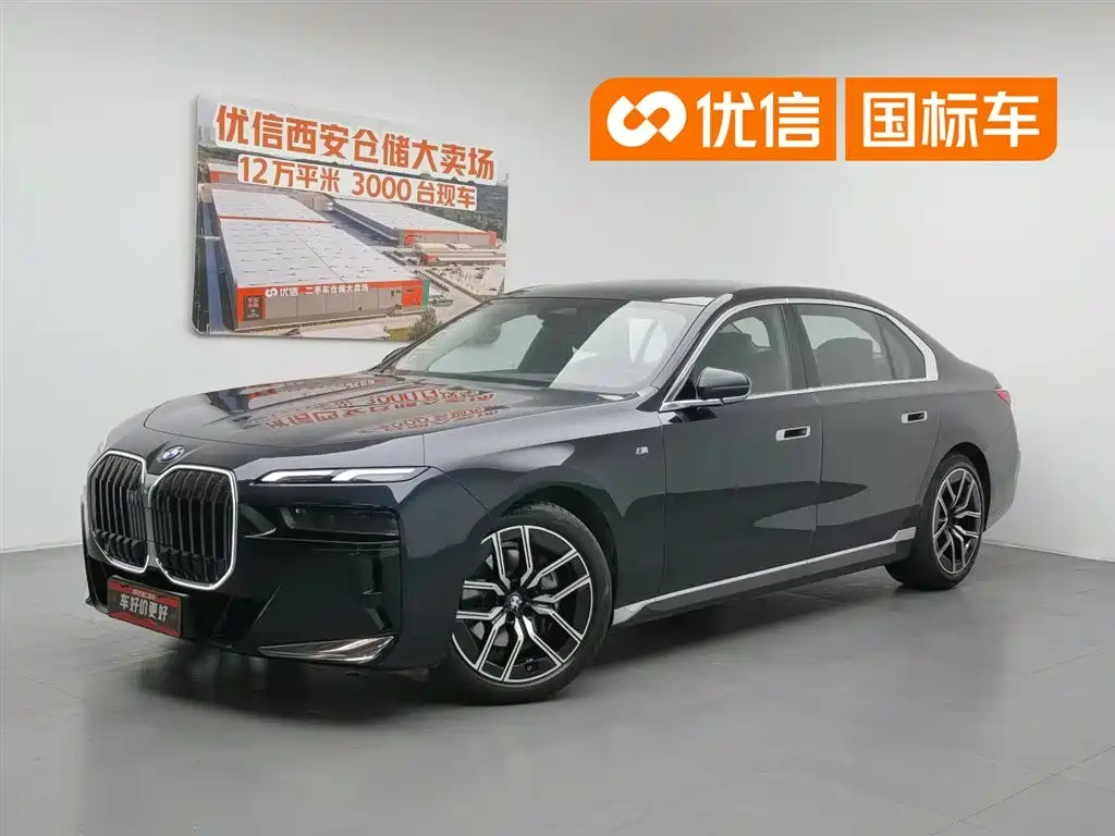BMW 7 Series 2023 — фото 1