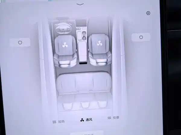 NIO ES6 2023