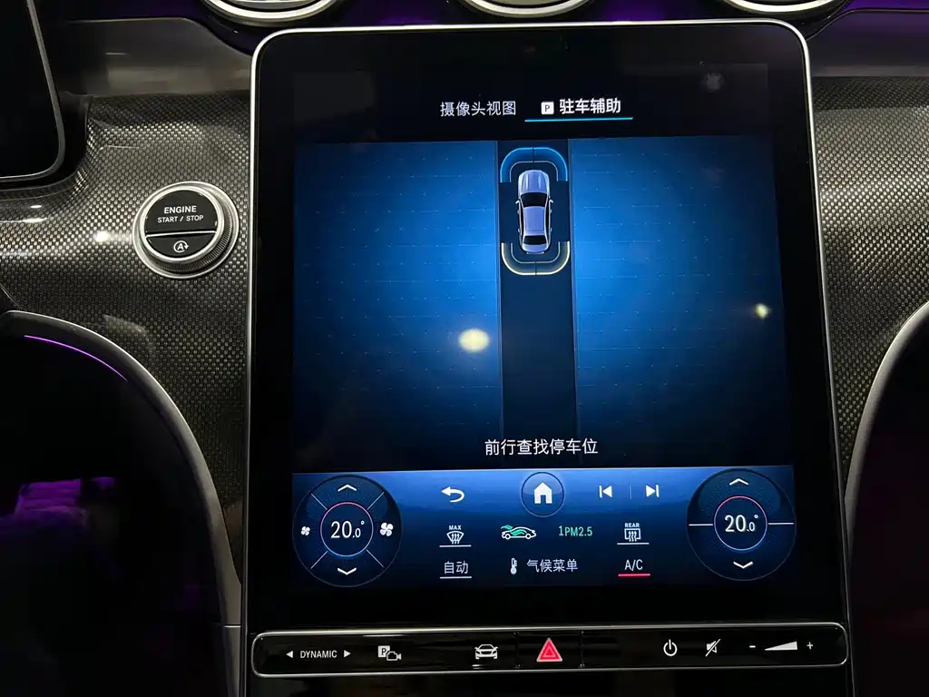 Mercedes-Benz C-Class 2023 — фото 15