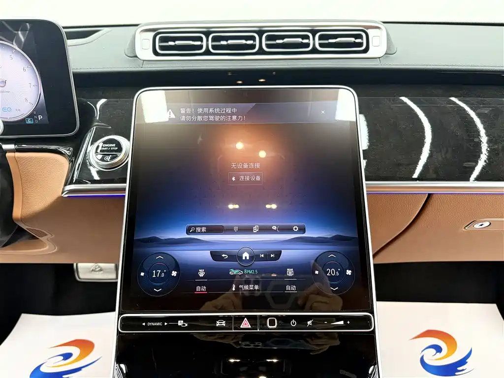 Mercedes-Benz S-Class 2022 — фото 14