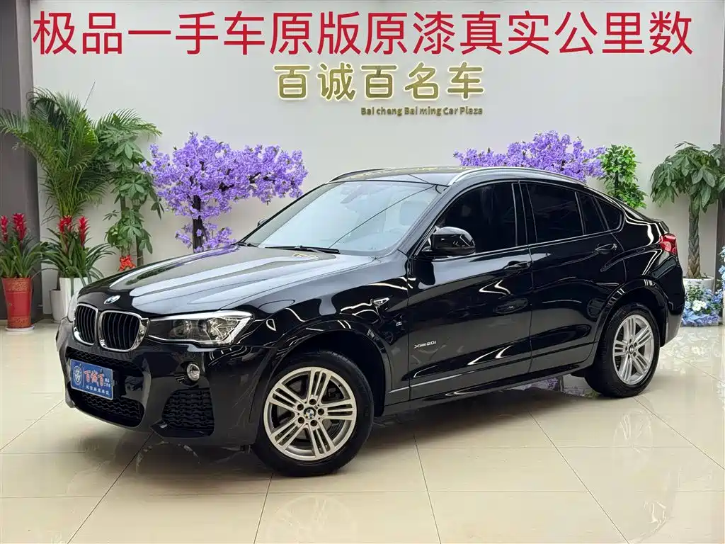 BMW X4 2017 — фото 1