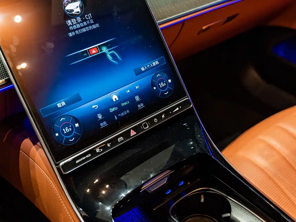 Mercedes-Benz S-Class AMG New Energy 2024 — фото 29