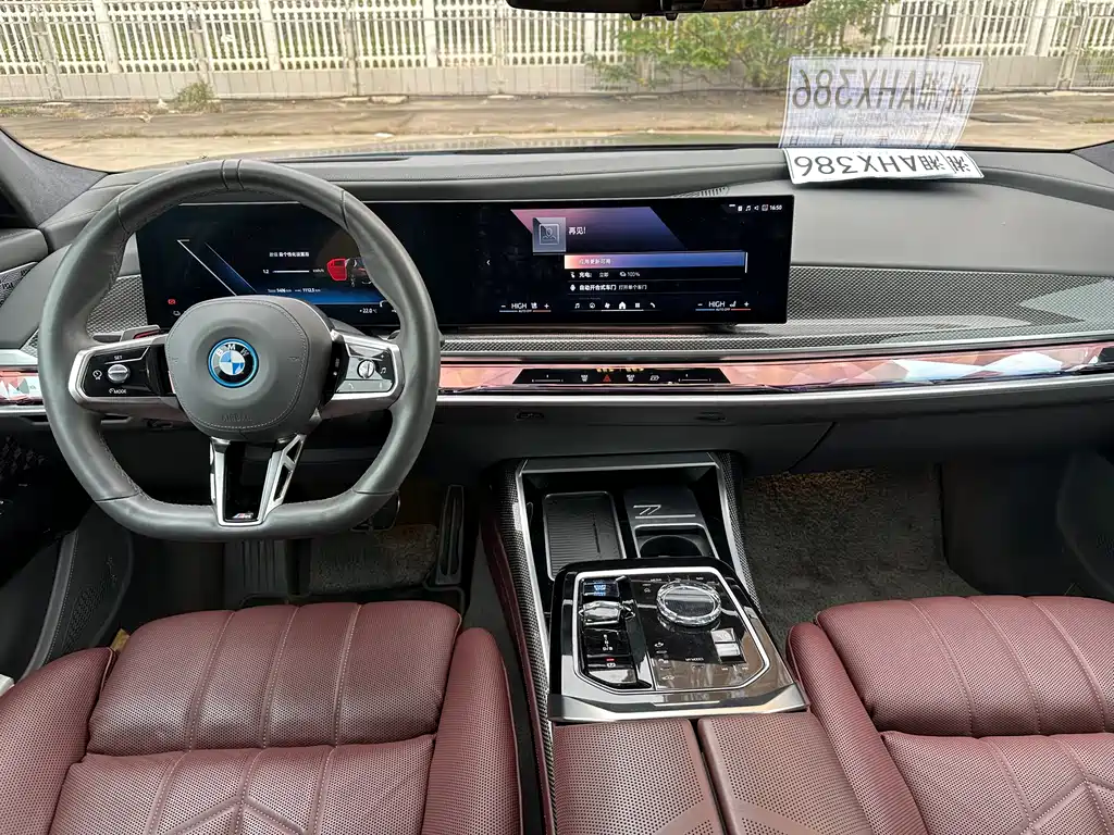 BMW i7 2023 — фото 5
