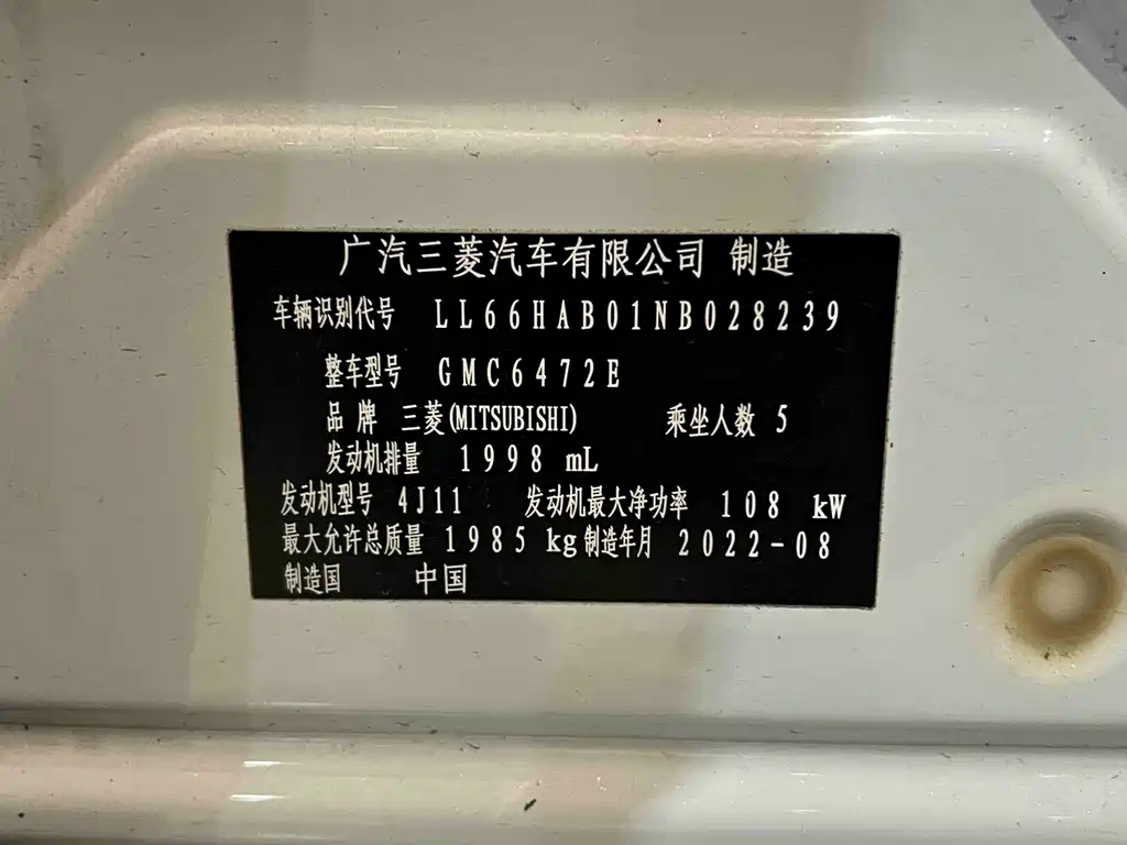 Mitsubishi Outlander 2023 — фото 15