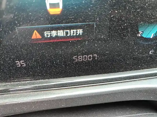 Changan Eado 2020