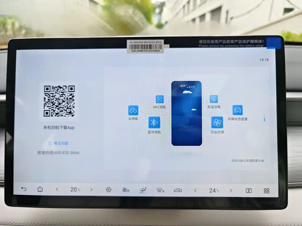 BYD Seal 05 DM-i 2025 — фото 16