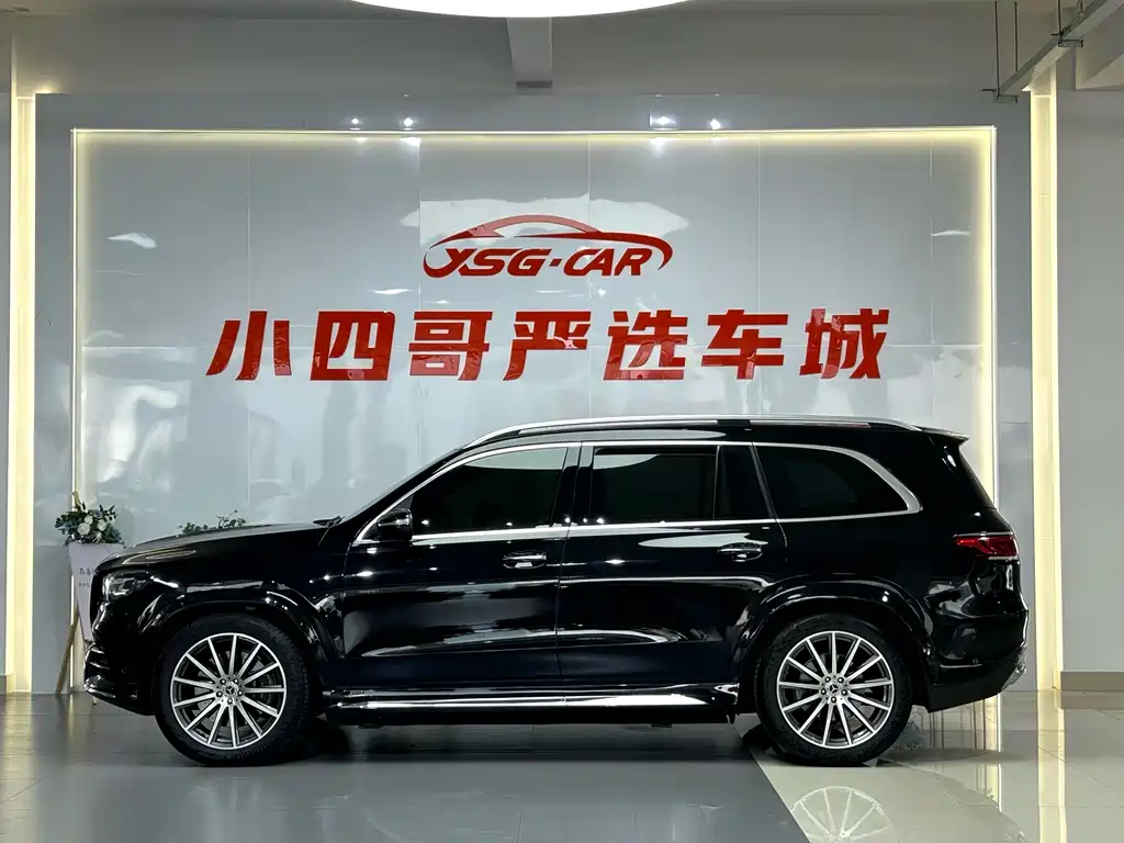 Mercedes-Benz GLS 2023