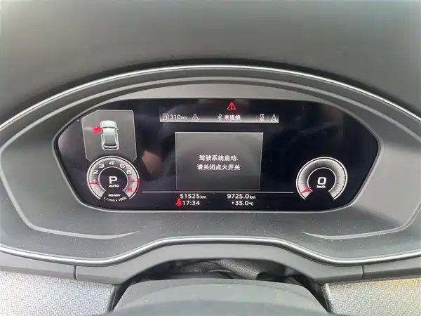 Audi Q5L 2022