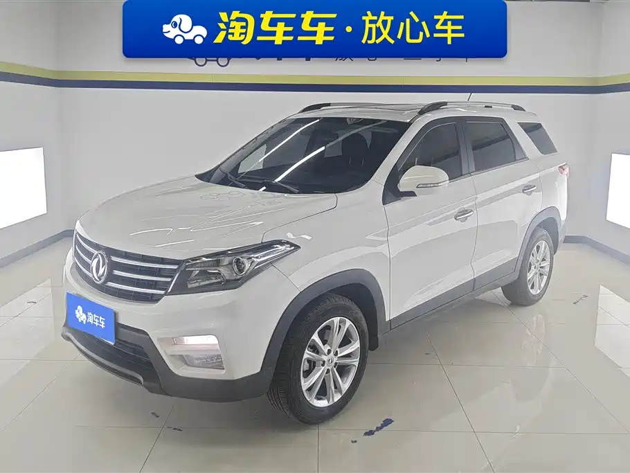 Fengguang S560 2021