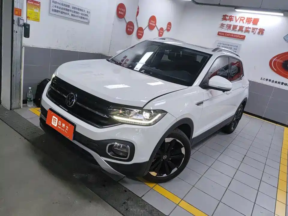 Volkswagen Explore The Shadows 2023