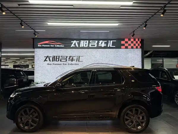 Land Rover Discovery Sport 2024