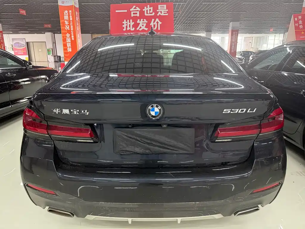 BMW 5 Series 2022