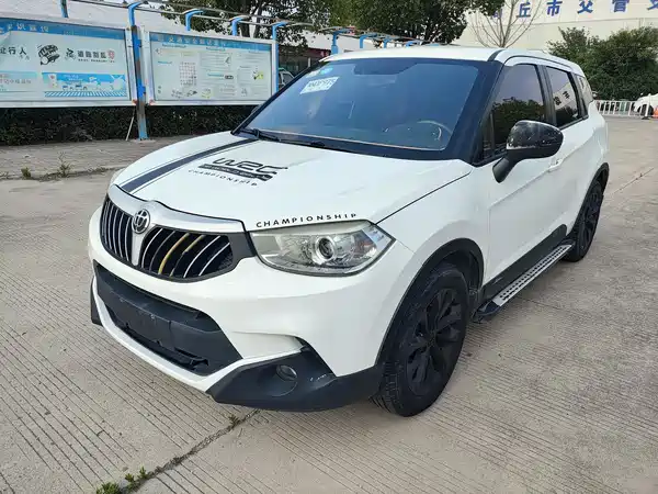 Brilliance V3 2015