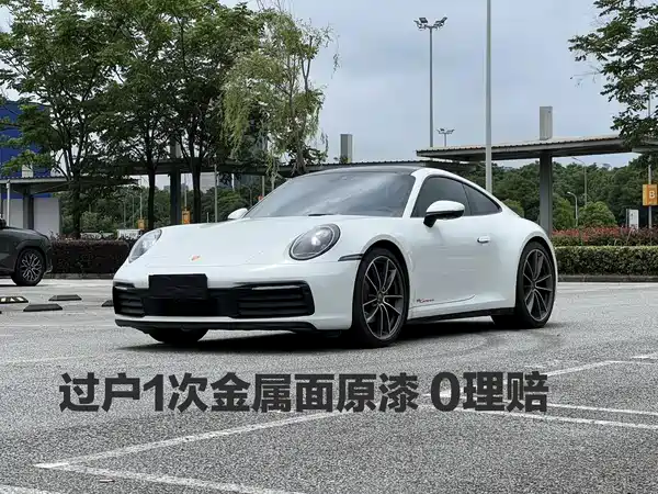 Porsche 911 2024