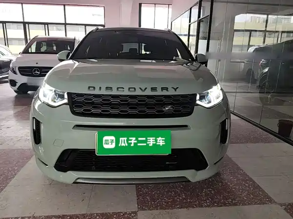 Land Rover Discover New Energy For Sports 2023