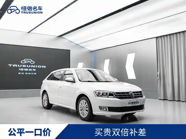 Volkswagen Gran Lavida 2013