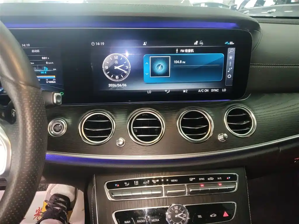 Mercedes-Benz E-Class 2020 — фото 13