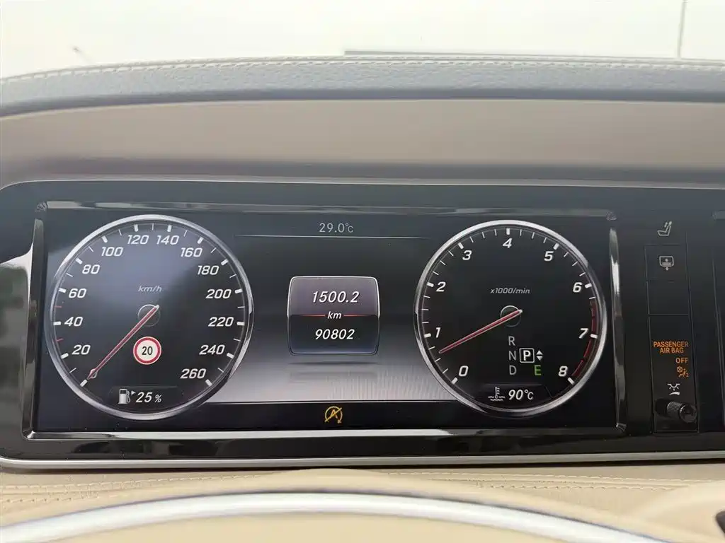 Mercedes-Benz S-Class 2018