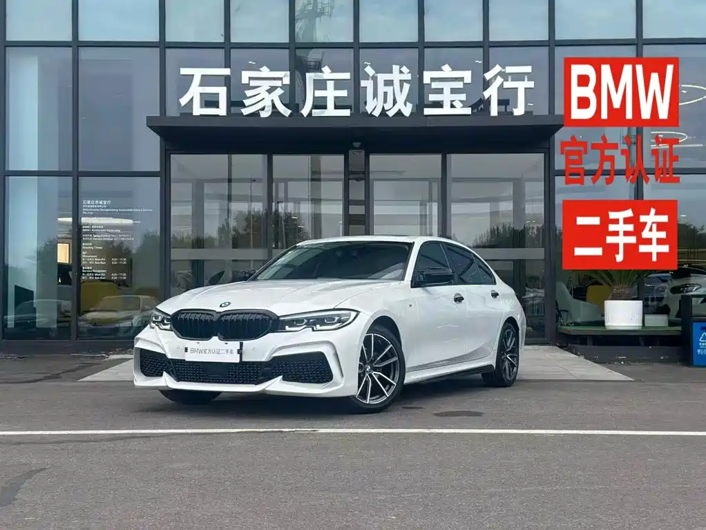 BMW 3 Series 2022
