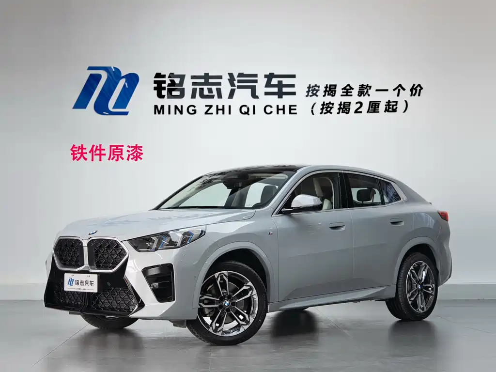 BMW X2 2024